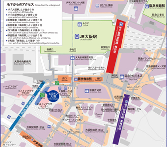 公式 ロケーション アクセス 大阪 梅田のホテルなら ヒルトン大阪