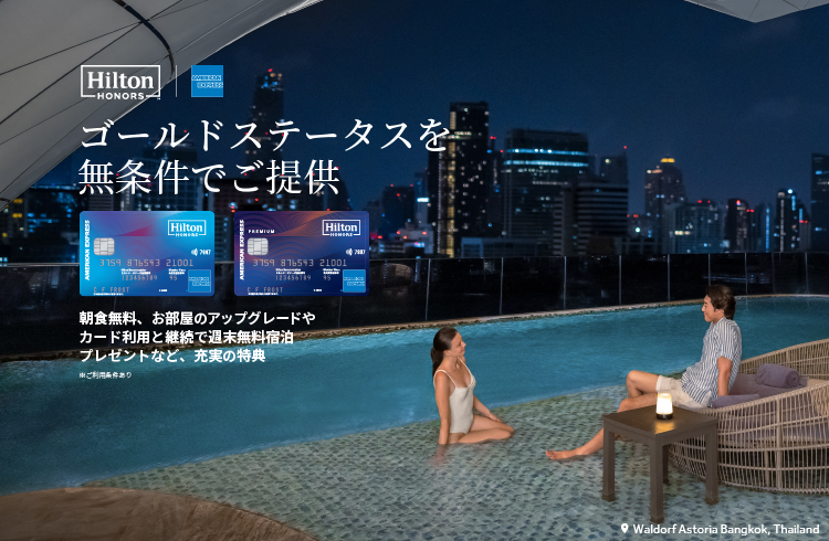Hilton Osaka Bar or Lounge: Pictures & Reviews - Tripadvisor